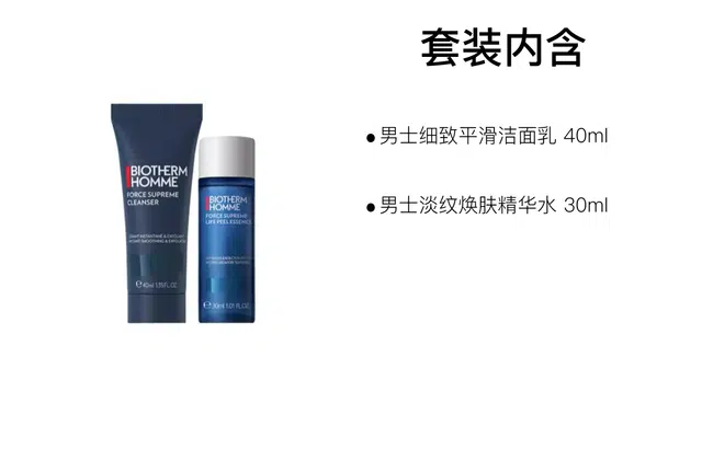 40ml+30ml