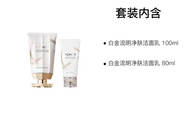CEMOY 100ml+80ml