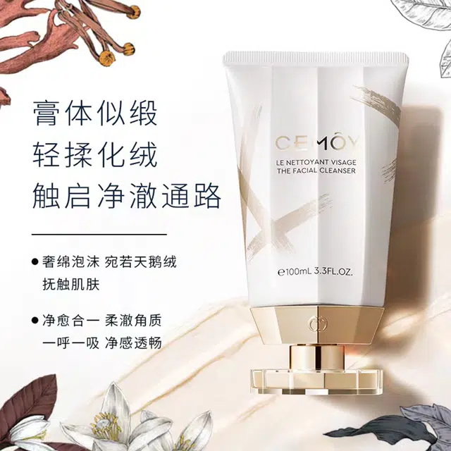 CEMOY 100ml+80ml