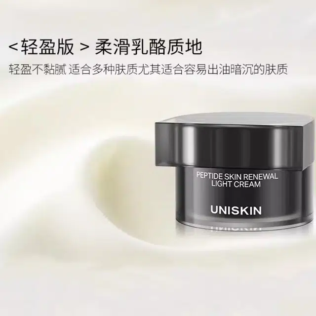 18g+50g