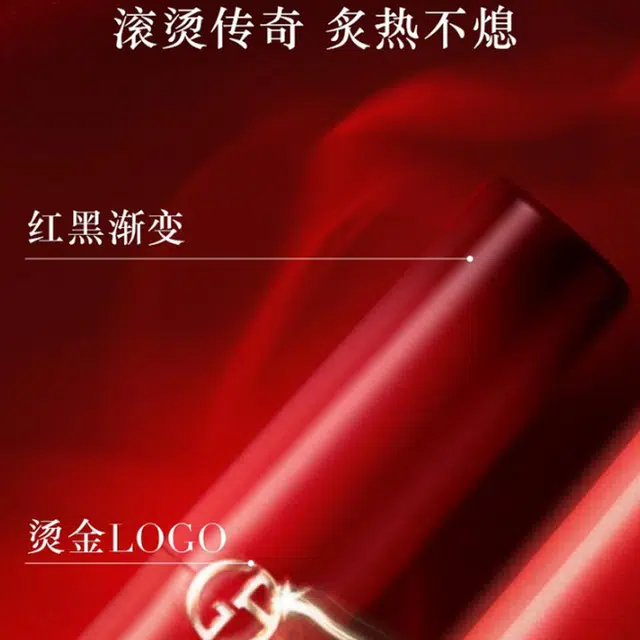 passion 6.5ml