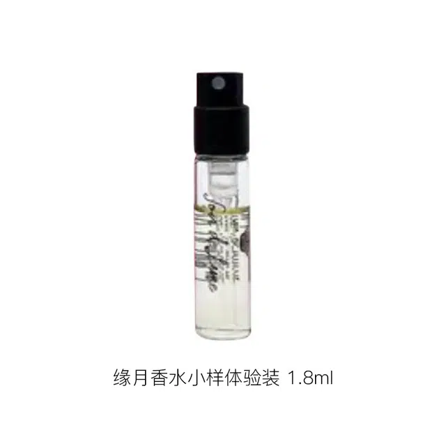 EDP 1.8ml1.8ml*21.8ml*31.8ml*51.8ml*8