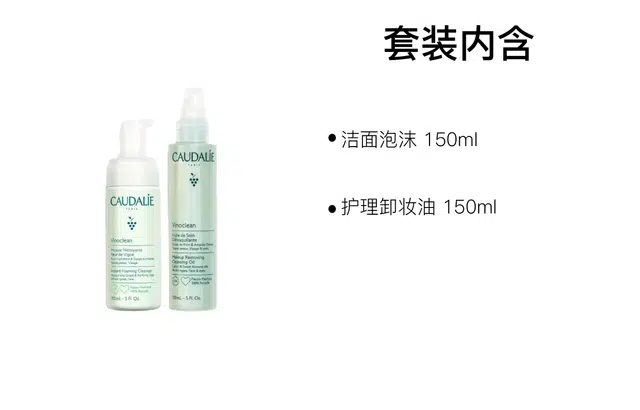 150ml+150ml