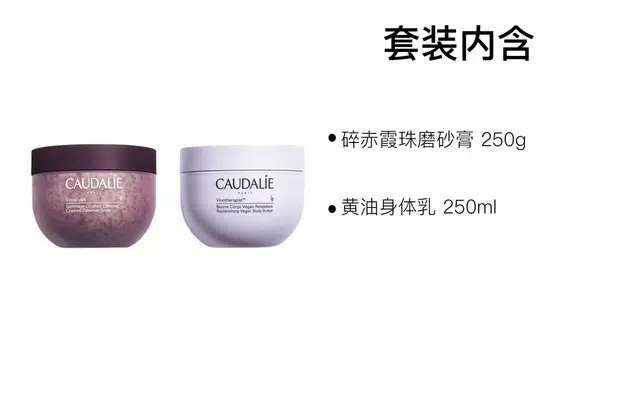 250g+250ml