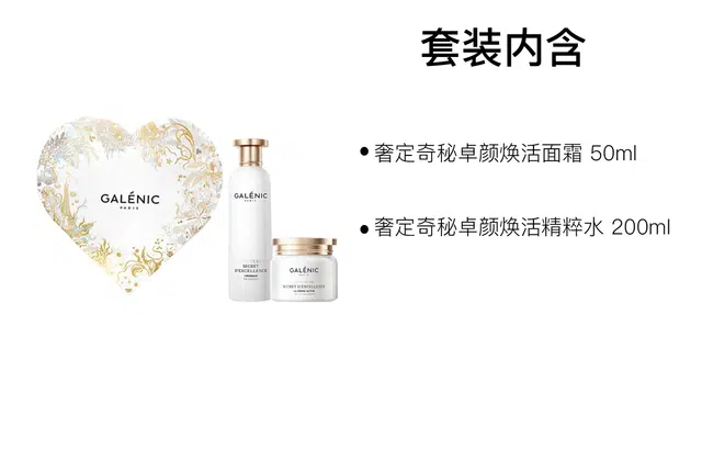 15ml+200ml50ml+200ml