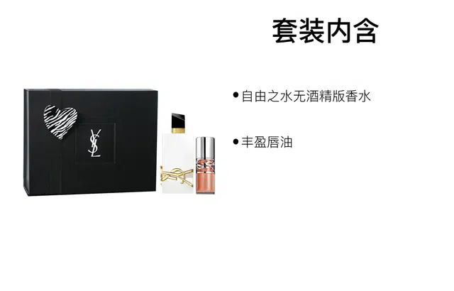 YSL