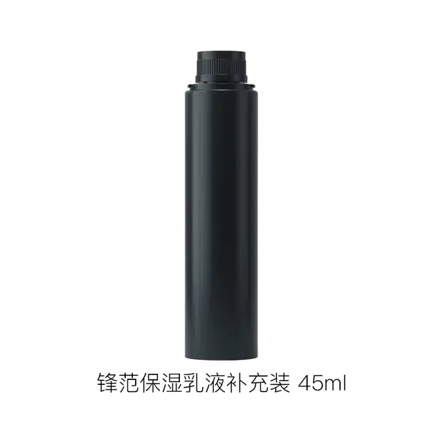 45ml