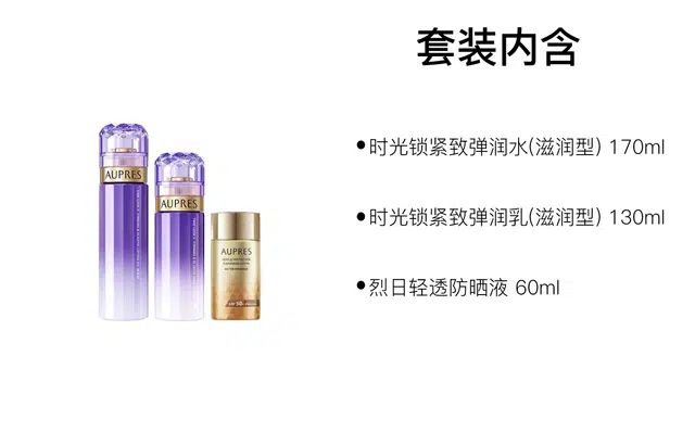 170ml+130ml+60ml