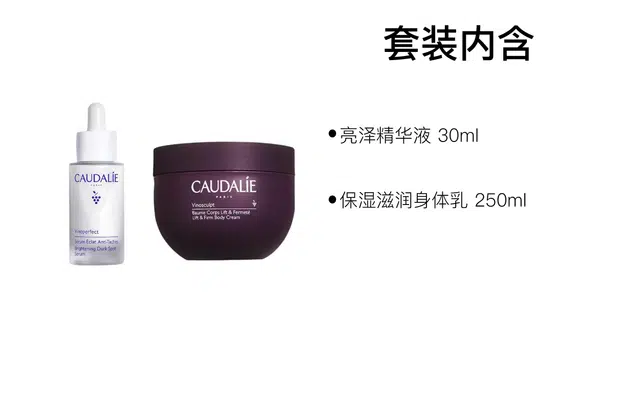 30ml+250ml