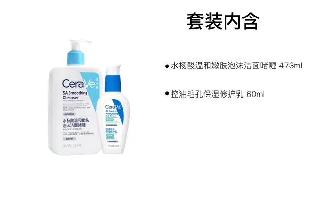 236ml+60ml473ml+60ml