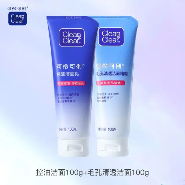 100g+100g