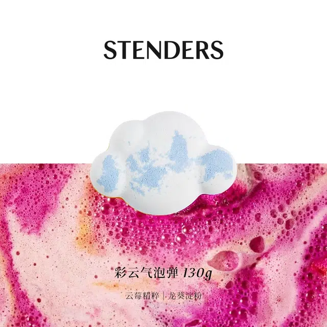 stenders 130g