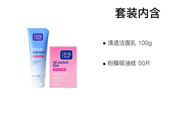 100g+50100g+60