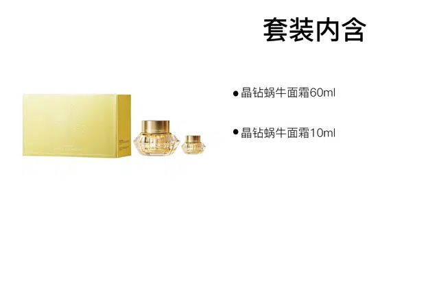 60ml+10ml