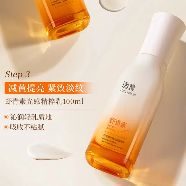 透真 保湿水乳双抗护肤套装 滋润补水