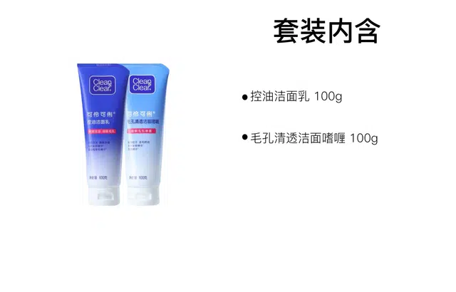 100g+100g
