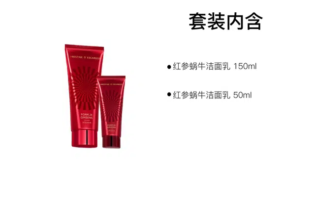 150ml+50ml