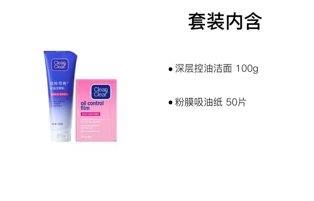 100g+50100g+60