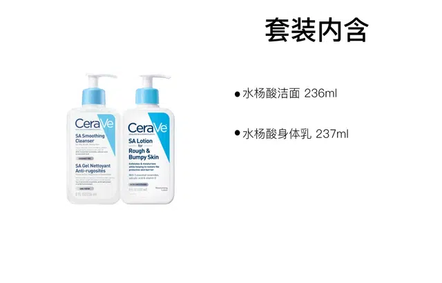 237ml+236ml