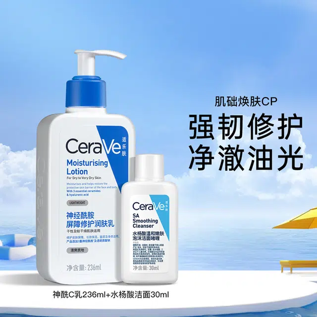 C 236ml+30ml