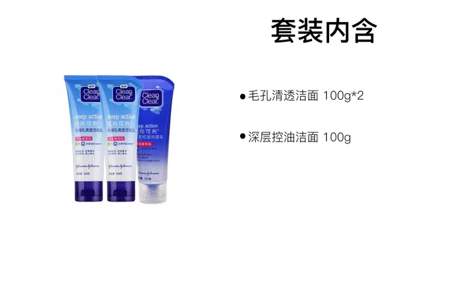 100g*2+100g