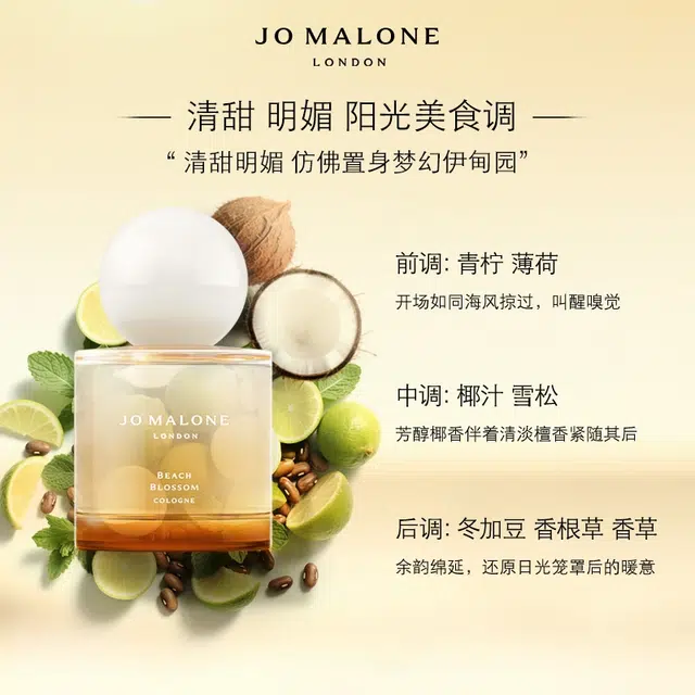 EDC 50ml