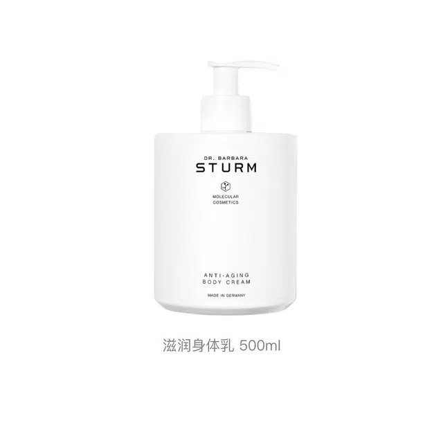 Dr.Barbara Sturm 200ml500ml
