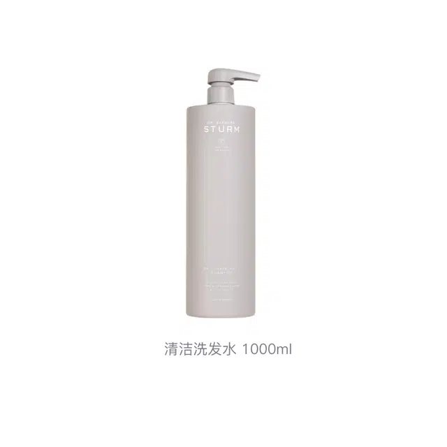 Dr.Barbara Sturm 250ml1000ml