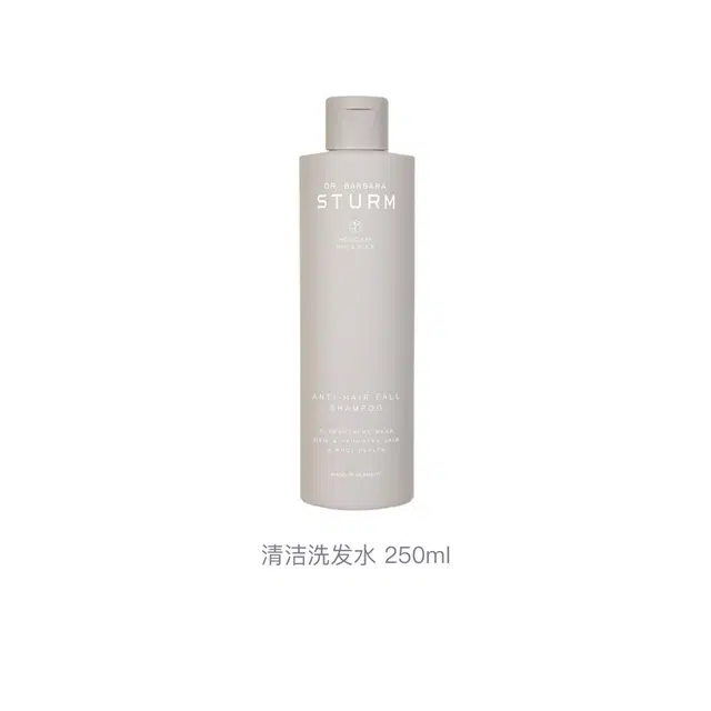 Dr.Barbara Sturm 250ml1000ml