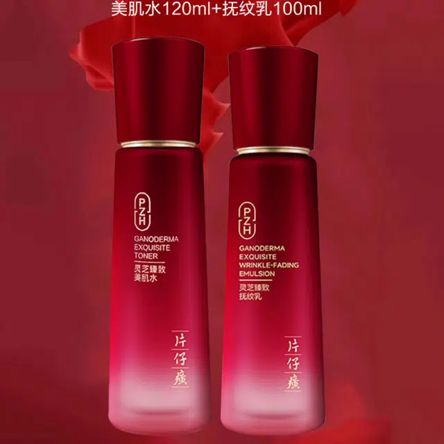 120ml+100ml