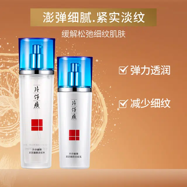 120ml+100ml+50g