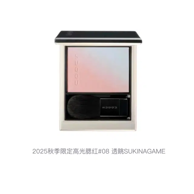 SUQQU 2025 07 AYANOZOMI08 SUKINAGAME