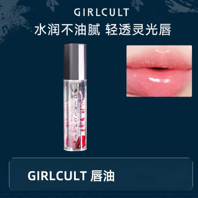 Girlcult 3.8g