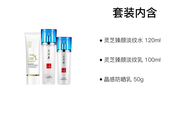 120ml+100ml+50g