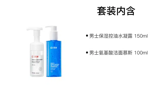 100ml+150ml
