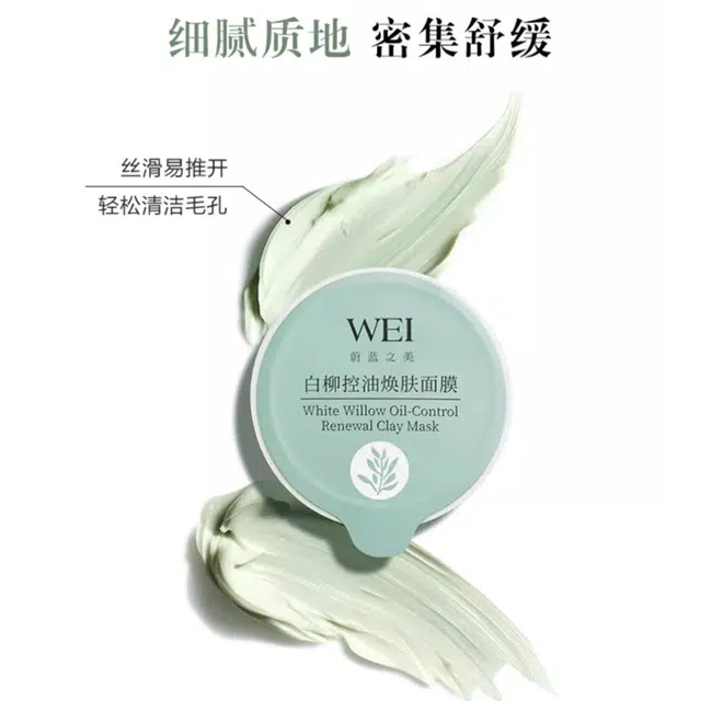 WEI 8ml*8