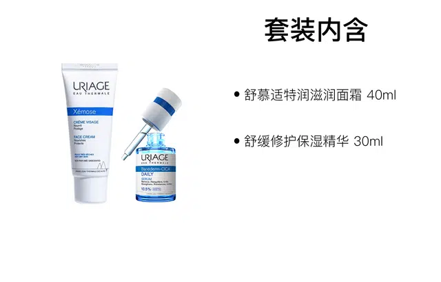 40ml+30ml