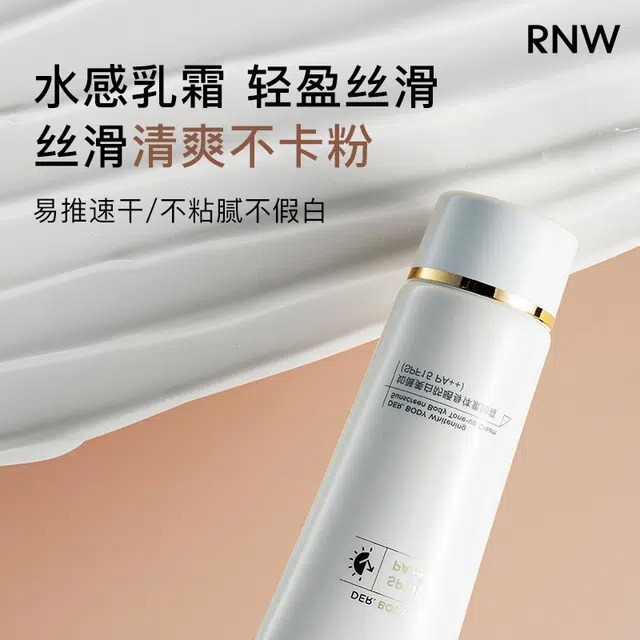 RNW 100g+1
