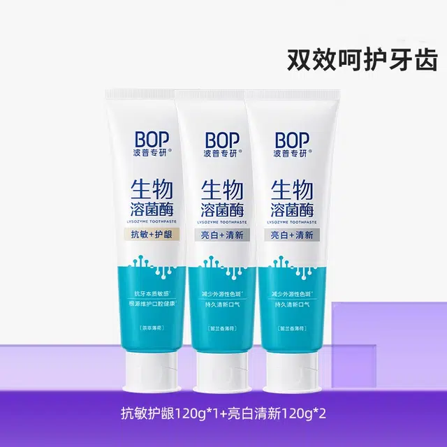 BOP 120g+120g*2