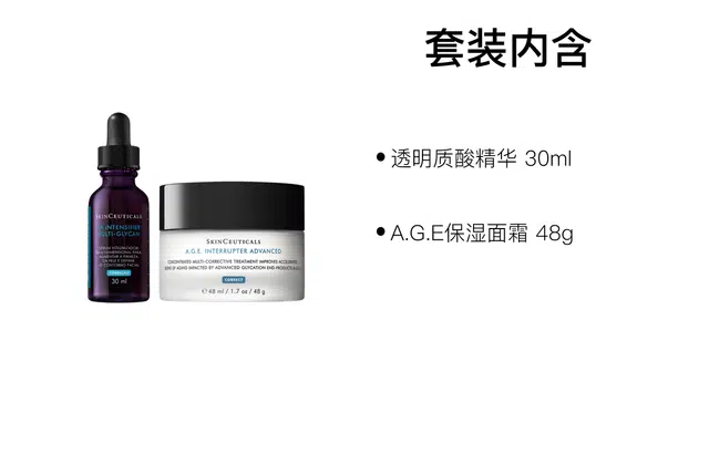 30ml+48g