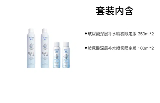 2.0 350ml