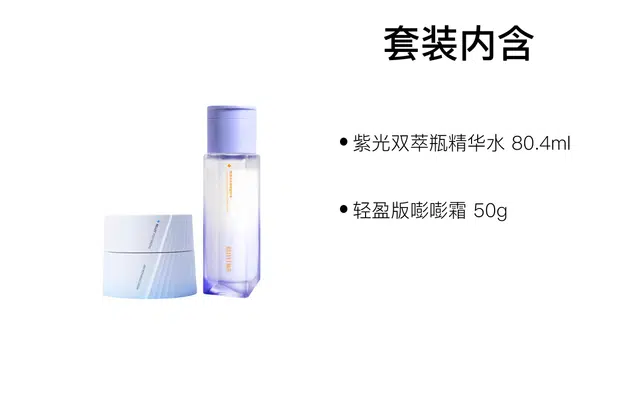 80.4ml+50g
