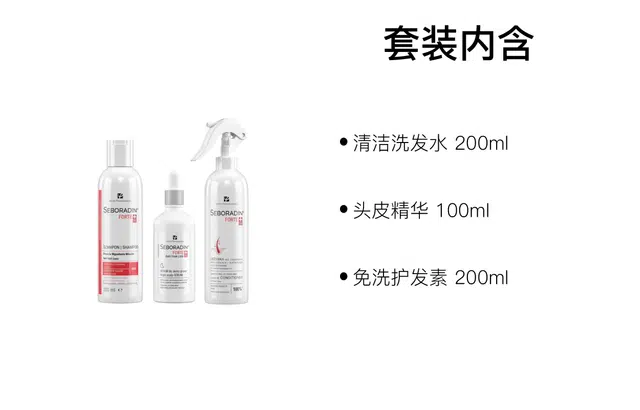 200ml+100ml+200ml