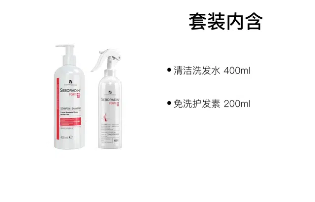 400ml+200ml