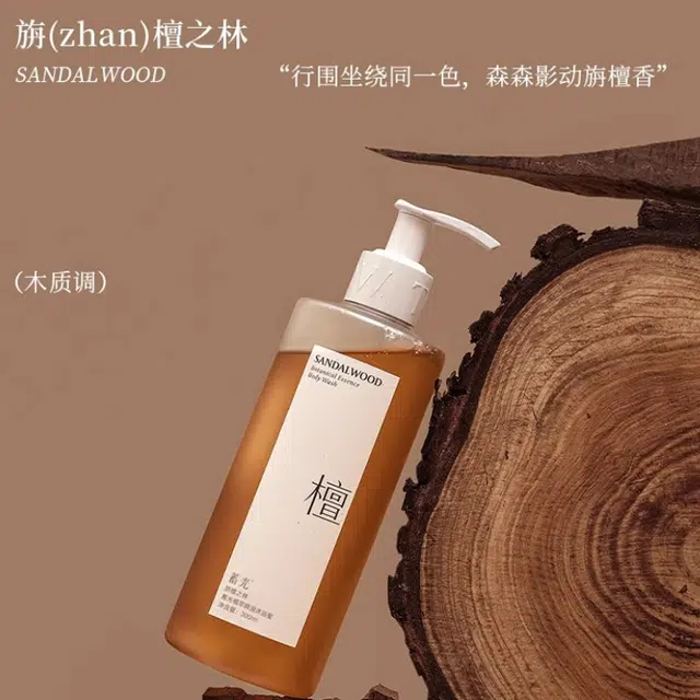 300ml+300ml+300ml