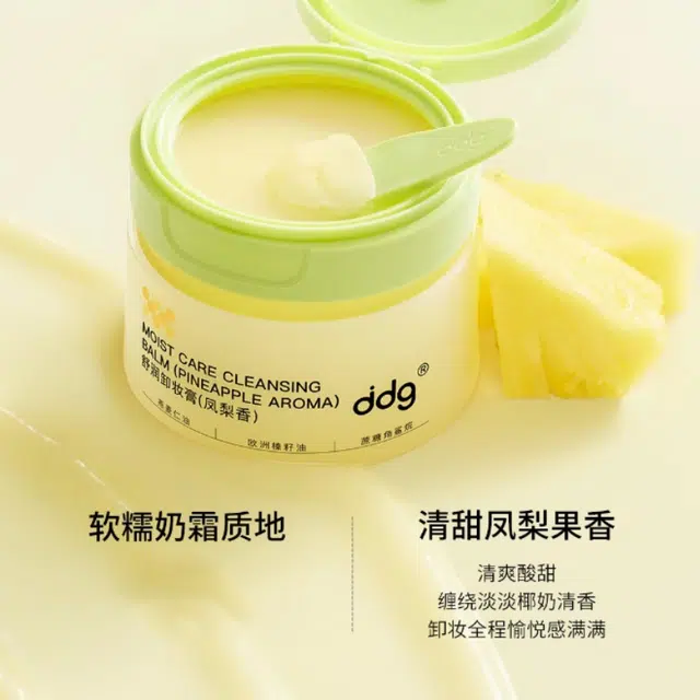ddg 110ml110ml*2