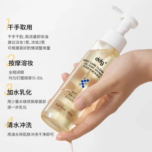 ddg 150ml150ml*2