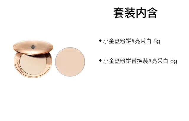 CT 8g+8g