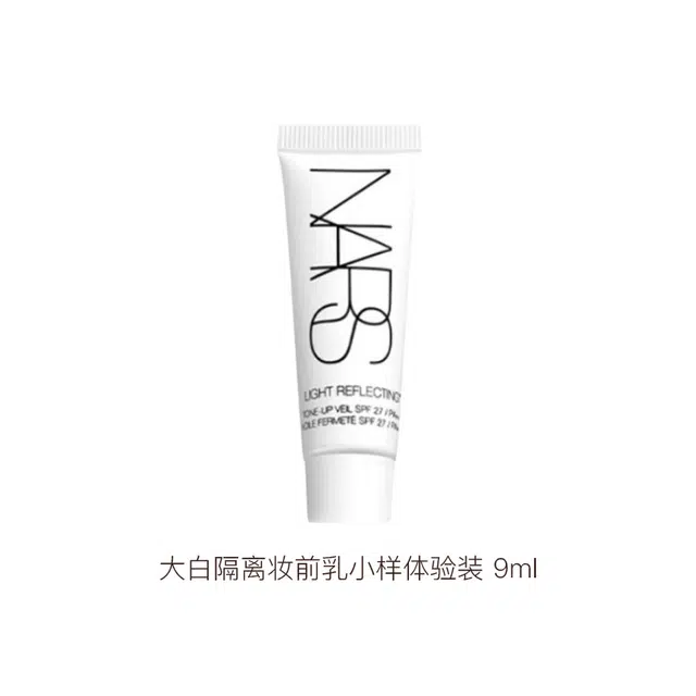 NARS 9ml9ml*29ml*39ml*59ml*8