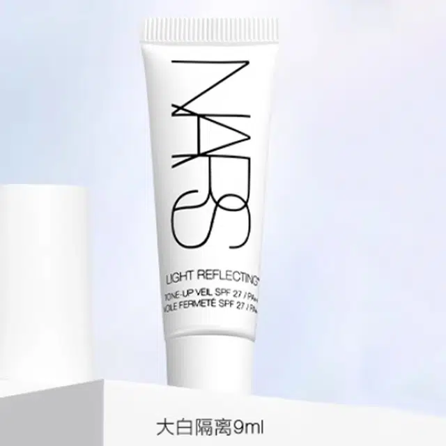 NARS 9ml9ml*29ml*39ml*59ml*8
